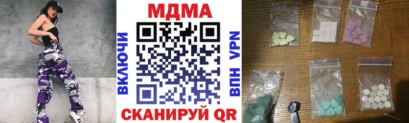 блэк спрут рабочий сайт  Губаха  МДМА crystal  что такое наркотик 