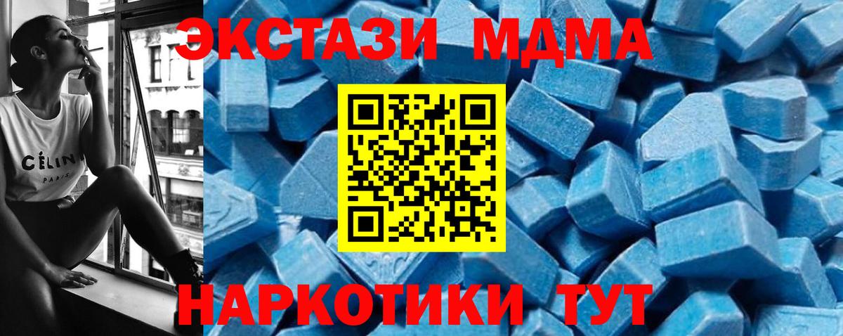 MDMA VHQ Губаха