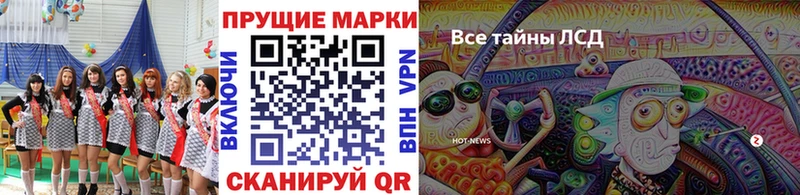 купить закладку  Губаха  Марки N-bome 1,5мг 