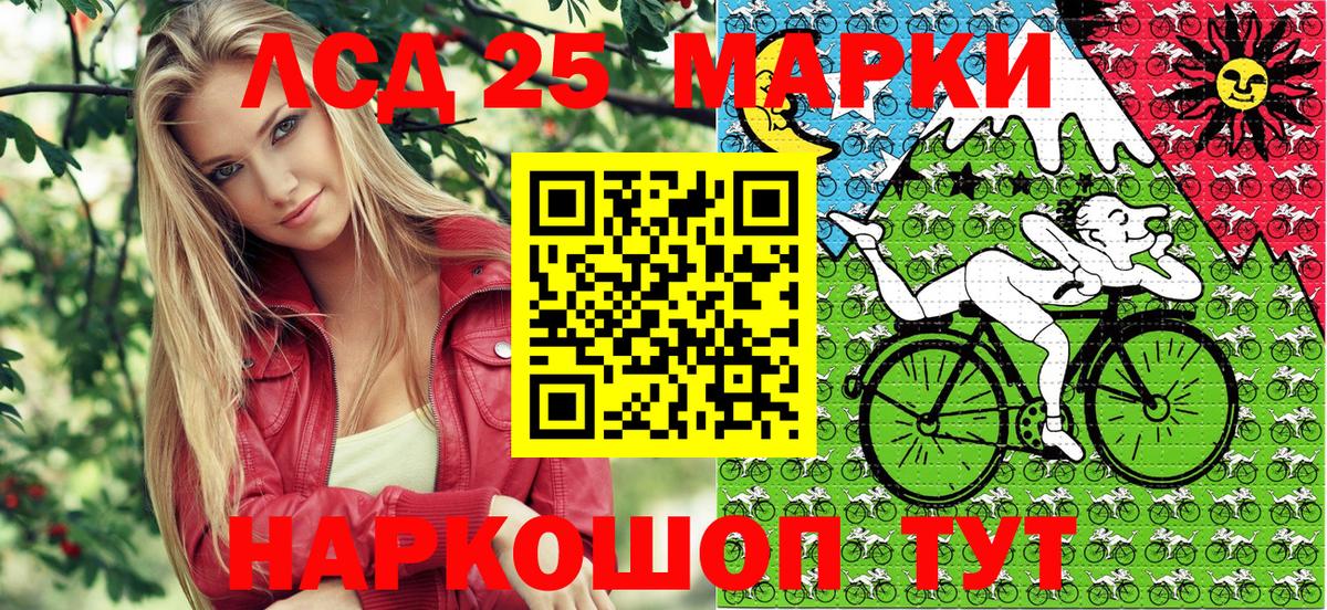 Марки NBOMe 1,5мг  Вход с VPN  Марки N-bome  Губаха 