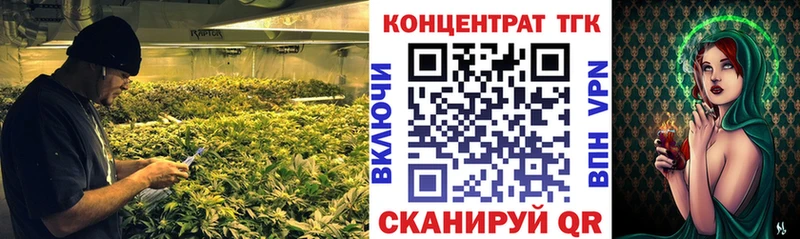 ТГК жижа  Губаха 