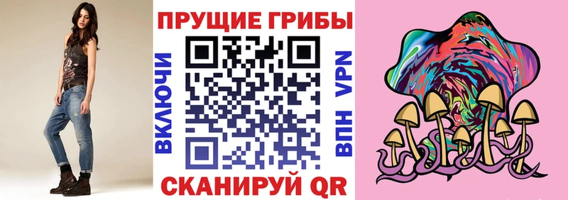наркота  Губаха  Галлюциногенные грибы мухоморы 